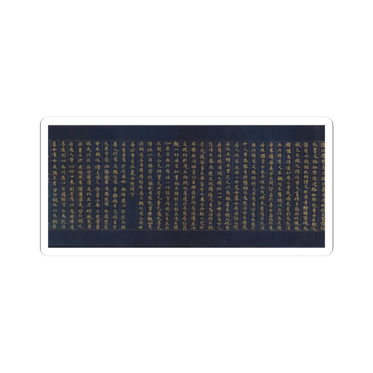 unknown - “Devadatta,” Chapter 12 of the Lotus Sutra (Hoke-kyō, Daibadatta-bon) - 12th century v32 - STICKER Vinyl Kiss-Cut Decal