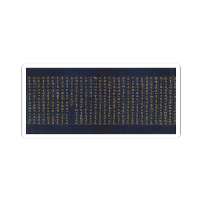 unknown - “Devadatta,” Chapter 12 of the Lotus Sutra (Hoke-kyō, Daibadatta-bon) - 12th century v32 - STICKER Vinyl Kiss-Cut Decal
