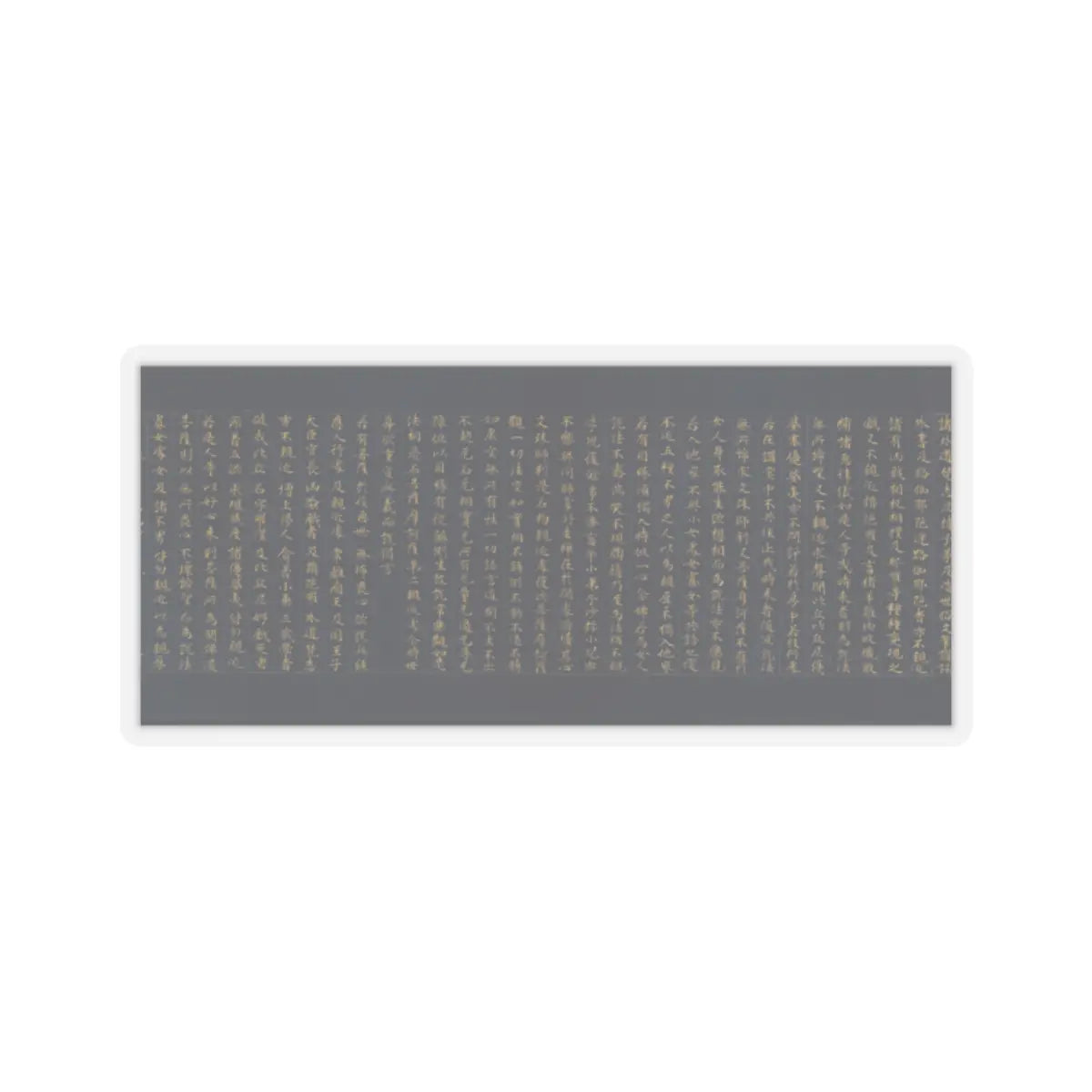 unknown - “Devadatta,” Chapter 12 of the Lotus Sutra (Hoke-kyō, Daibadatta-bon) - 12th century v32 - STICKER Vinyl Kiss-Cut Decal