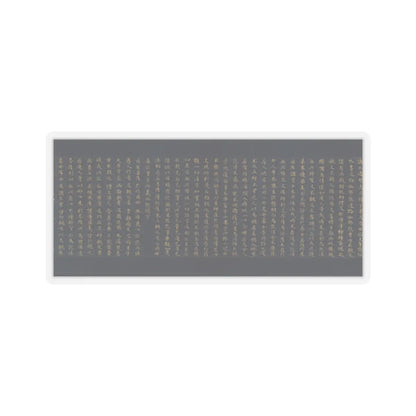 unknown - “Devadatta,” Chapter 12 of the Lotus Sutra (Hoke-kyō, Daibadatta-bon) - 12th century v32 - STICKER Vinyl Kiss-Cut Decal