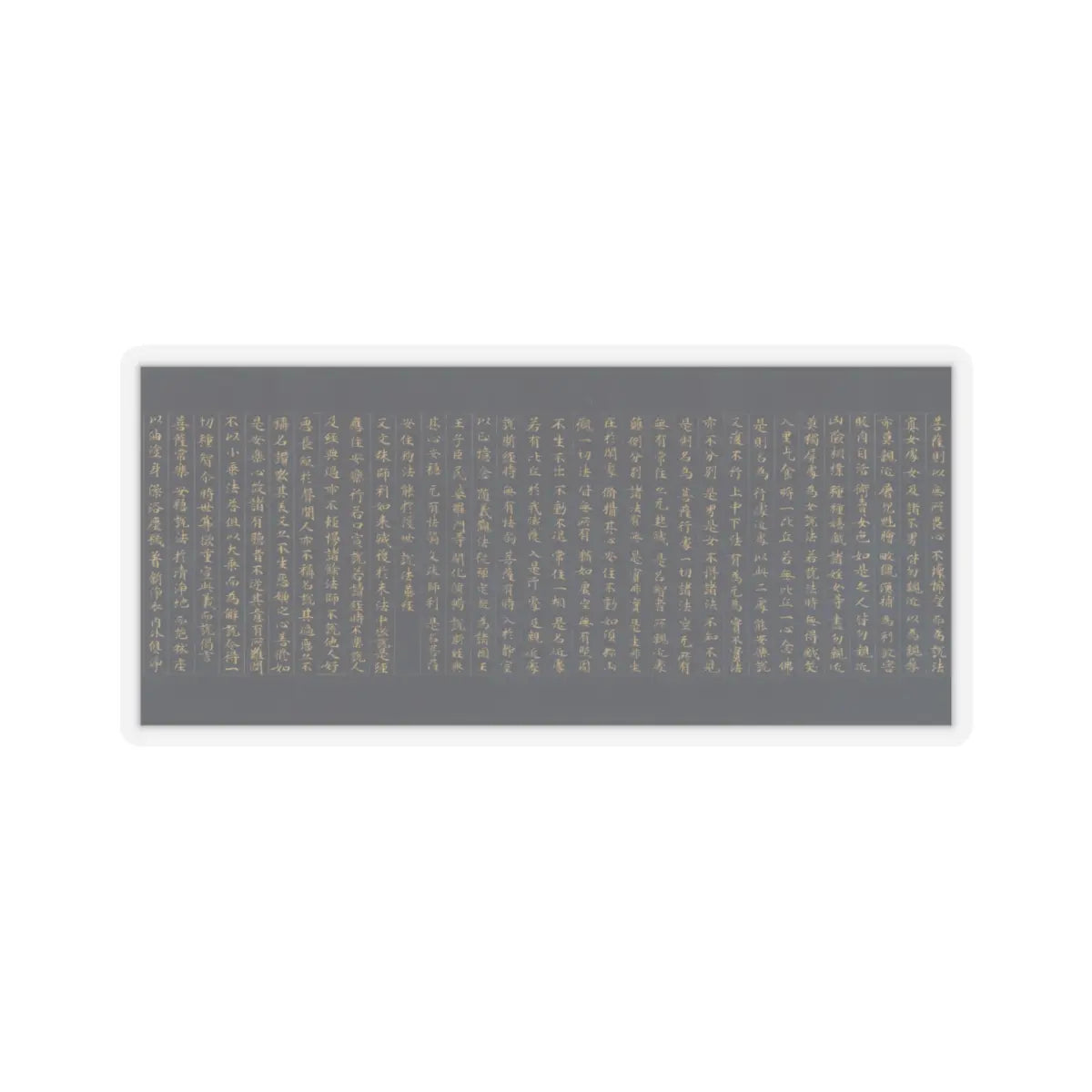 unknown - “Devadatta,” Chapter 12 of the Lotus Sutra (Hoke-kyō, Daibadatta-bon) - 12th century v33 - STICKER Vinyl Kiss-Cut Decal