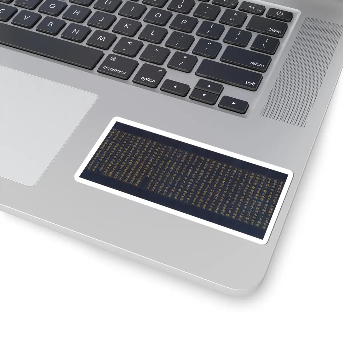 unknown - “Devadatta,” Chapter 12 of the Lotus Sutra (Hoke-kyō, Daibadatta-bon) - 12th century v33 - STICKER Vinyl Kiss-Cut Decal