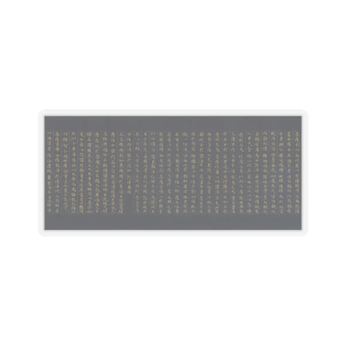 unknown - “Devadatta,” Chapter 12 of the Lotus Sutra (Hoke-kyō, Daibadatta-bon) - 12th century v33 - STICKER Vinyl Kiss-Cut Decal