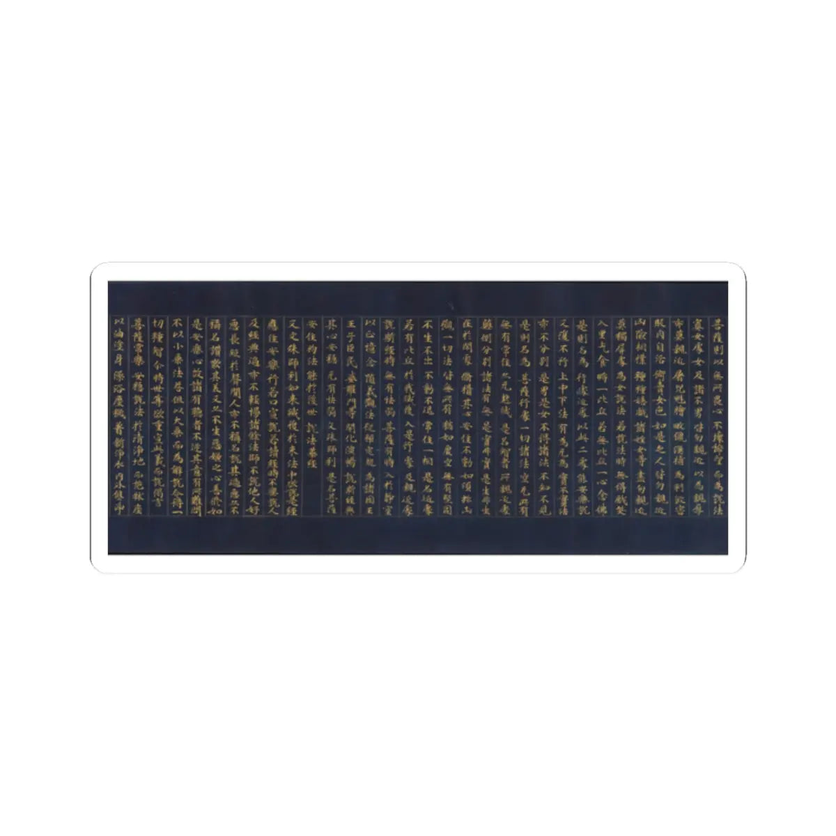 unknown - “Devadatta,” Chapter 12 of the Lotus Sutra (Hoke-kyō, Daibadatta-bon) - 12th century v33 - STICKER Vinyl Kiss-Cut Decal