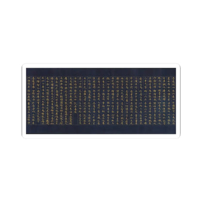 unknown - “Devadatta,” Chapter 12 of the Lotus Sutra (Hoke-kyō, Daibadatta-bon) - 12th century v33 - STICKER Vinyl Kiss-Cut Decal