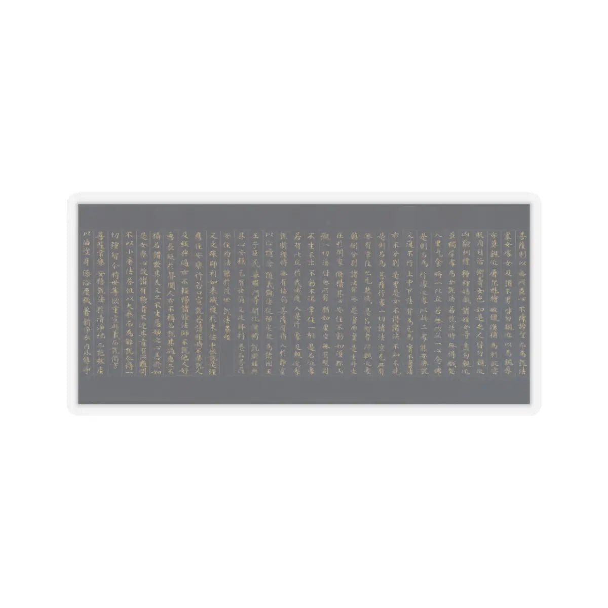 unknown - “Devadatta,” Chapter 12 of the Lotus Sutra (Hoke-kyō, Daibadatta-bon) - 12th century v33 - STICKER Vinyl Kiss-Cut Decal