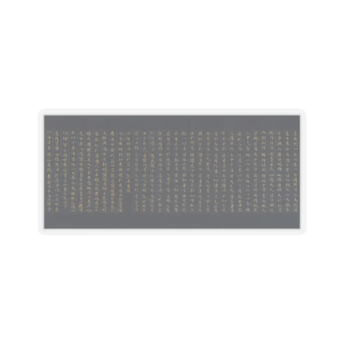 unknown - “Devadatta,” Chapter 12 of the Lotus Sutra (Hoke-kyō, Daibadatta-bon) - 12th century v33 - STICKER Vinyl Kiss-Cut Decal