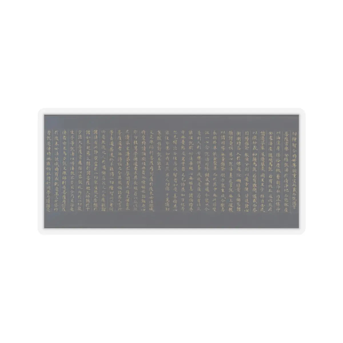 unknown - “Devadatta,” Chapter 12 of the Lotus Sutra (Hoke-kyō, Daibadatta-bon) - 12th century v34 - STICKER Vinyl Kiss-Cut Decal