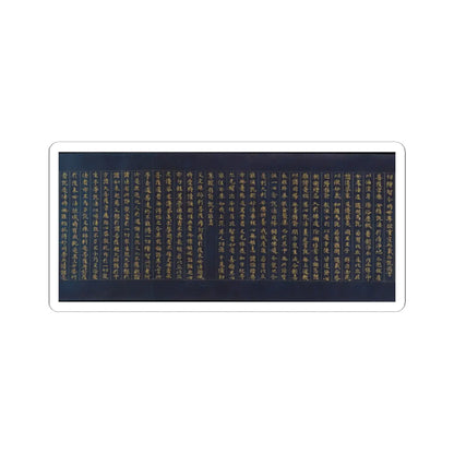 unknown - “Devadatta,” Chapter 12 of the Lotus Sutra (Hoke-kyō, Daibadatta-bon) - 12th century v34 - STICKER Vinyl Kiss-Cut Decal
