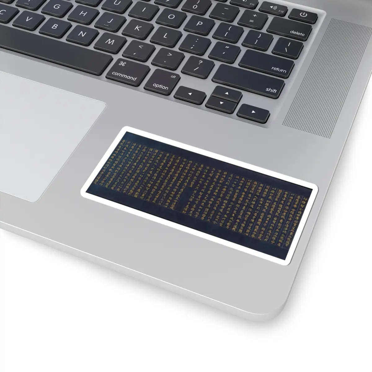 unknown - “Devadatta,” Chapter 12 of the Lotus Sutra (Hoke-kyō, Daibadatta-bon) - 12th century v34 - STICKER Vinyl Kiss-Cut Decal