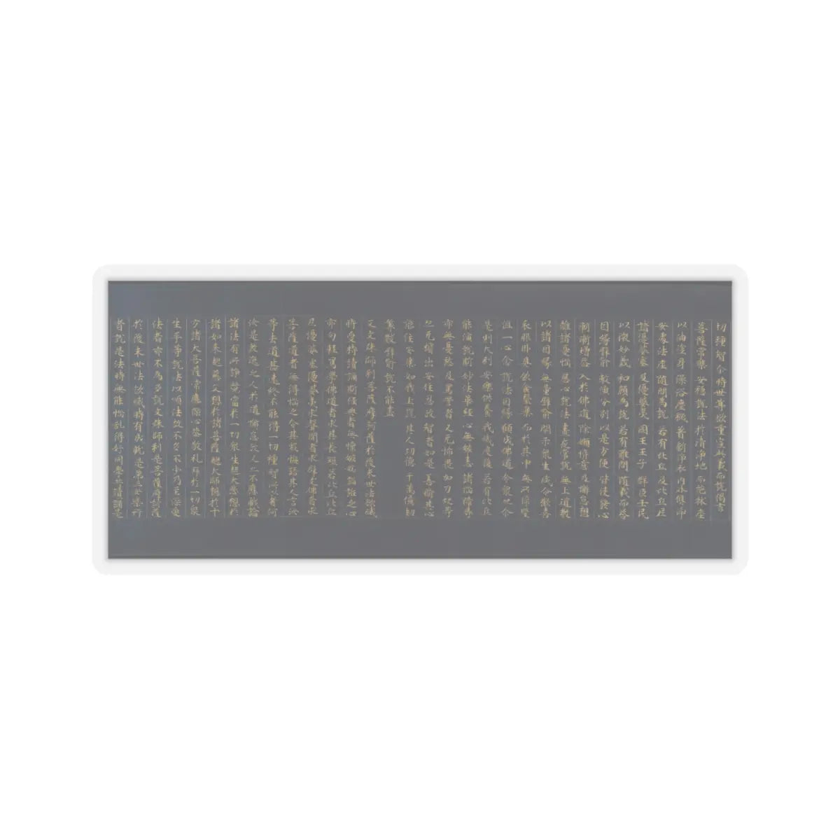 unknown - “Devadatta,” Chapter 12 of the Lotus Sutra (Hoke-kyō, Daibadatta-bon) - 12th century v34 - STICKER Vinyl Kiss-Cut Decal
