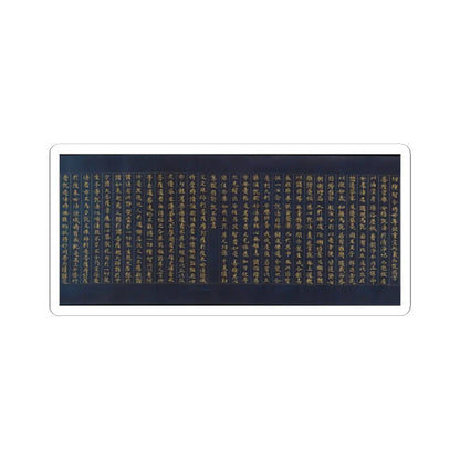 unknown - “Devadatta,” Chapter 12 of the Lotus Sutra (Hoke-kyō, Daibadatta-bon) - 12th century v34 - STICKER Vinyl Kiss-Cut Decal