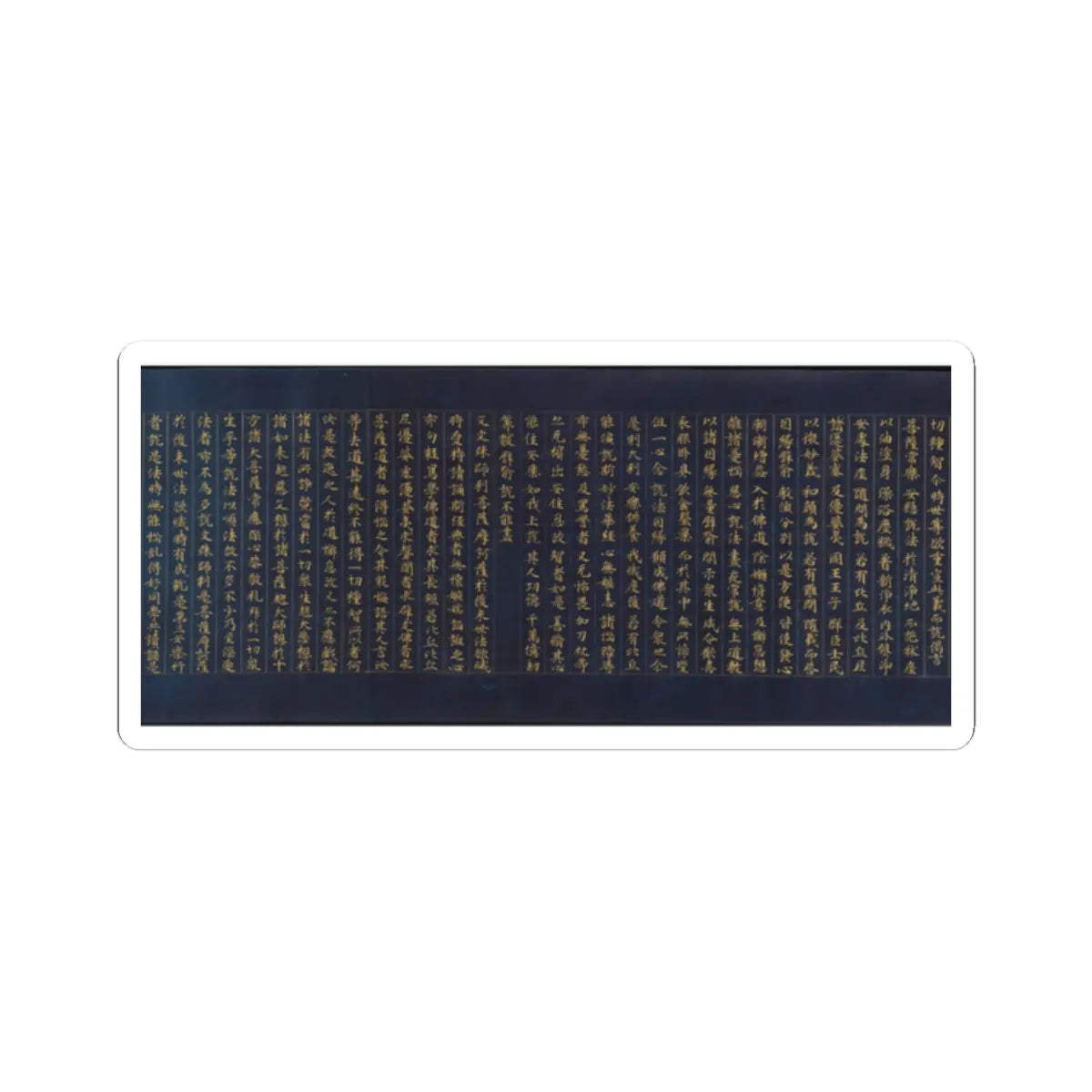 unknown - “Devadatta,” Chapter 12 of the Lotus Sutra (Hoke-kyō, Daibadatta-bon) - 12th century v34 - STICKER Vinyl Kiss-Cut Decal