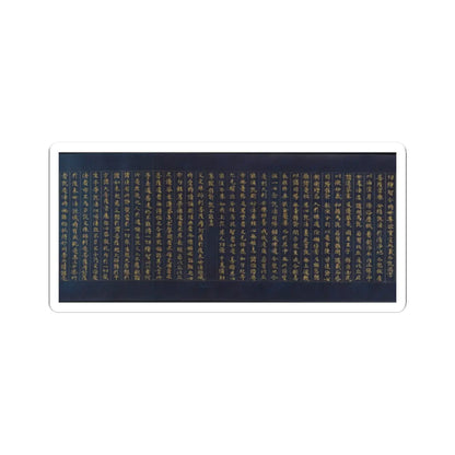 unknown - “Devadatta,” Chapter 12 of the Lotus Sutra (Hoke-kyō, Daibadatta-bon) - 12th century v34 - STICKER Vinyl Kiss-Cut Decal