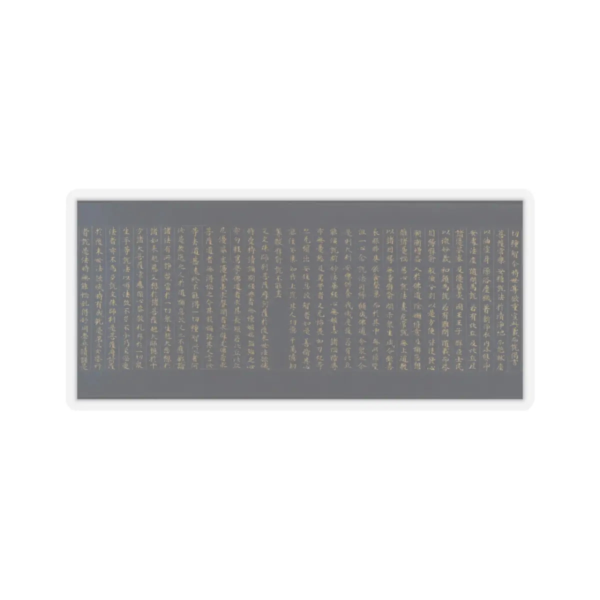 unknown - “Devadatta,” Chapter 12 of the Lotus Sutra (Hoke-kyō, Daibadatta-bon) - 12th century v34 - STICKER Vinyl Kiss-Cut Decal