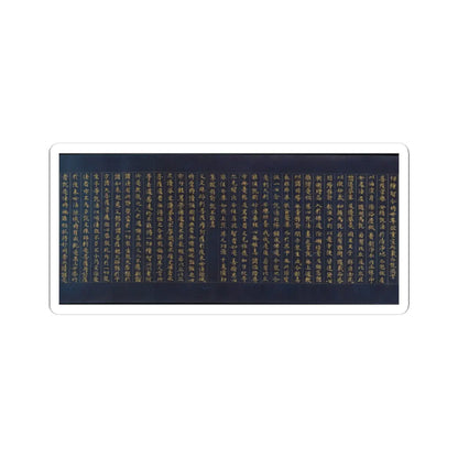 unknown - “Devadatta,” Chapter 12 of the Lotus Sutra (Hoke-kyō, Daibadatta-bon) - 12th century v34 - STICKER Vinyl Kiss-Cut Decal