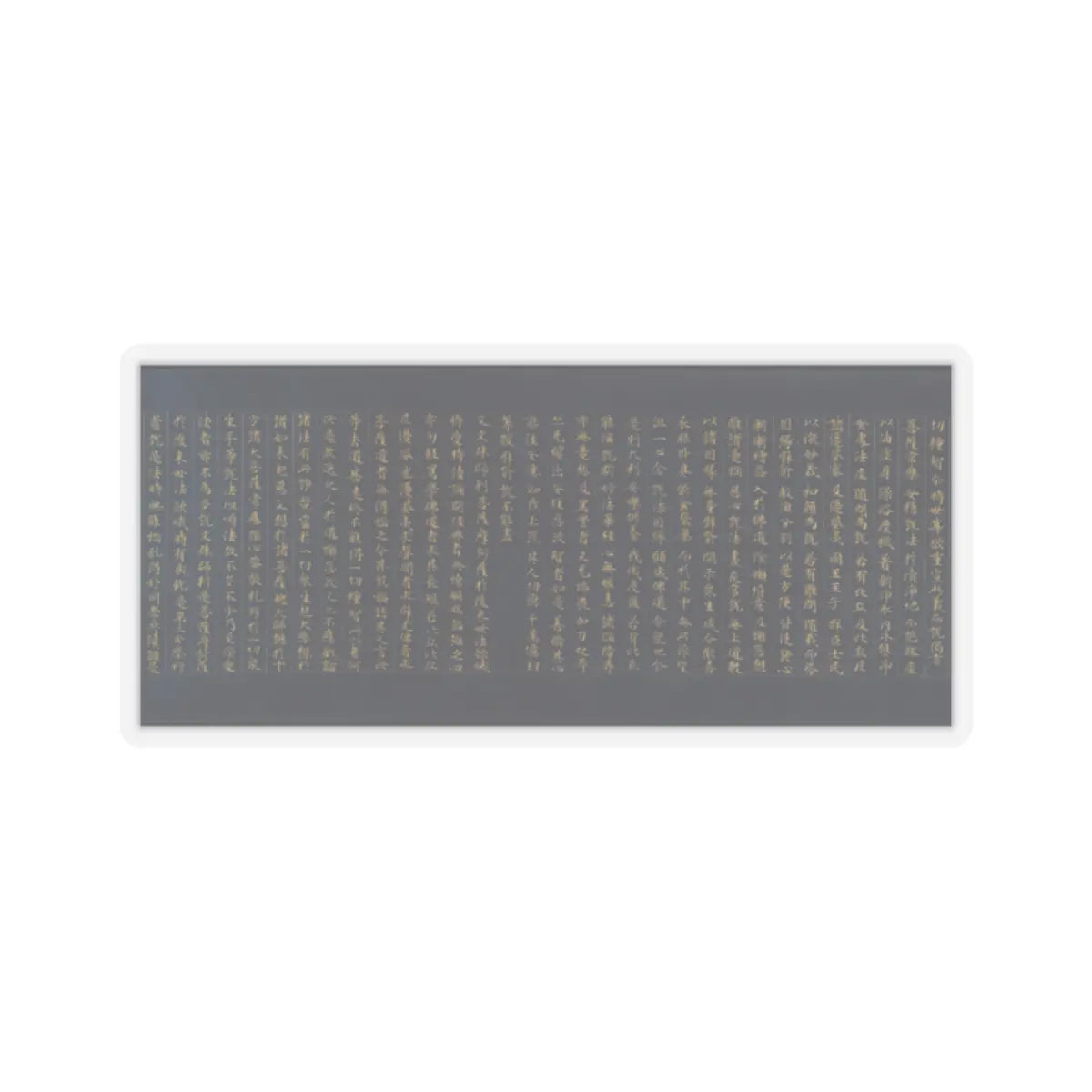 unknown - “Devadatta,” Chapter 12 of the Lotus Sutra (Hoke-kyō, Daibadatta-bon) - 12th century v34 - STICKER Vinyl Kiss-Cut Decal