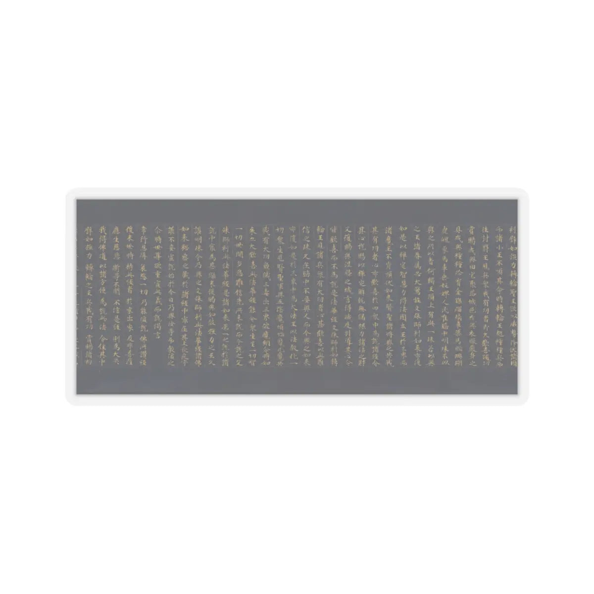 unknown - “Devadatta,” Chapter 12 of the Lotus Sutra (Hoke-kyō, Daibadatta-bon) - 12th century v36 - STICKER Vinyl Kiss-Cut Decal