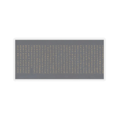 unknown - “Devadatta,” Chapter 12 of the Lotus Sutra (Hoke-kyō, Daibadatta-bon) - 12th century v36 - STICKER Vinyl Kiss-Cut Decal