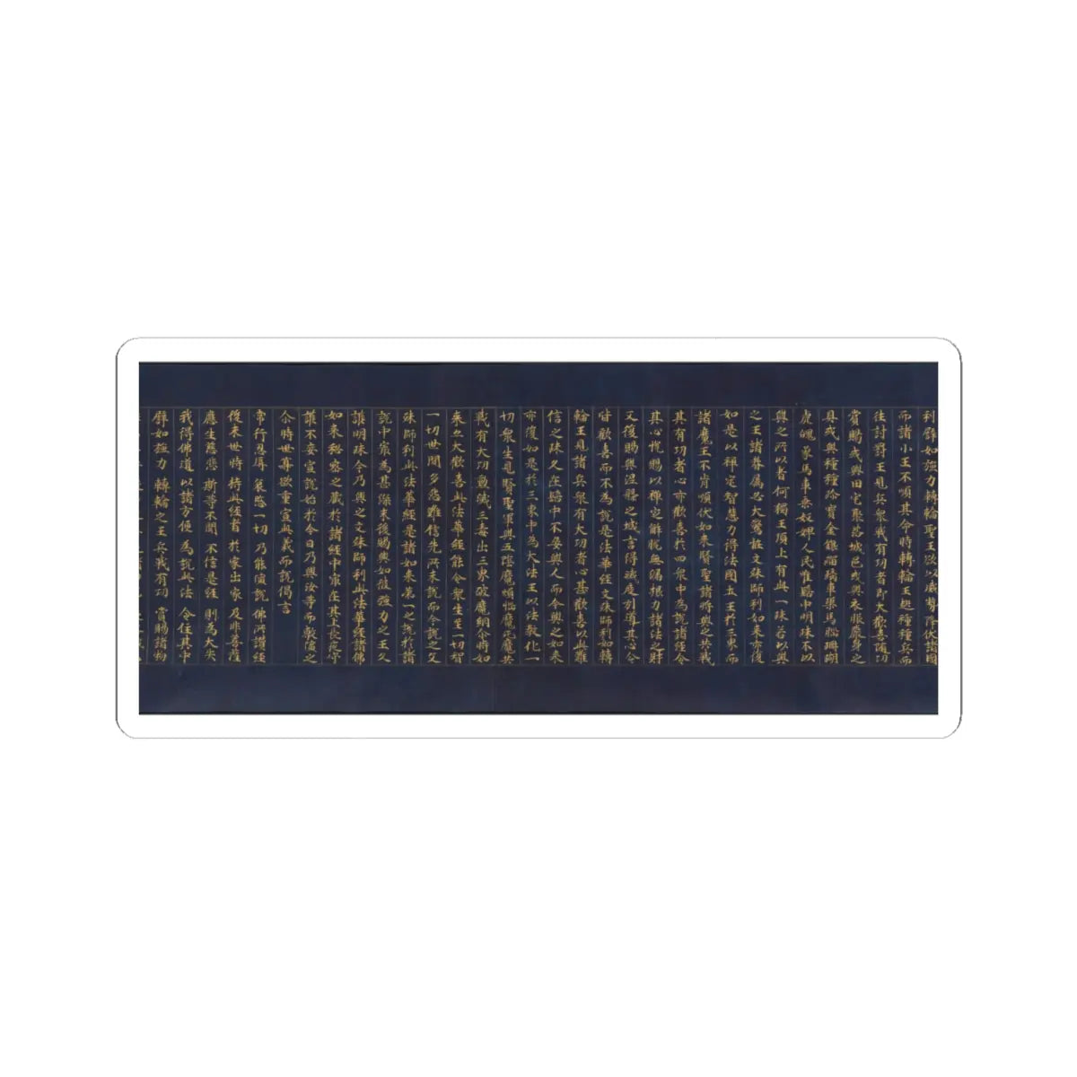 unknown - “Devadatta,” Chapter 12 of the Lotus Sutra (Hoke-kyō, Daibadatta-bon) - 12th century v36 - STICKER Vinyl Kiss-Cut Decal