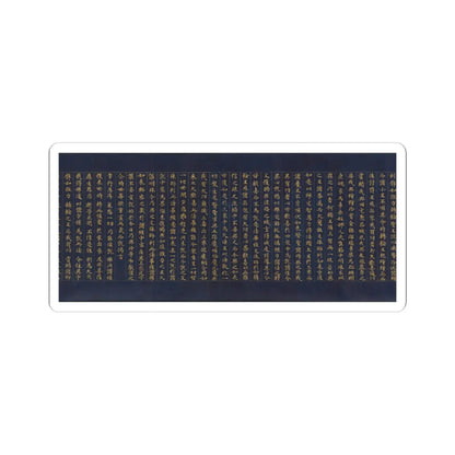 unknown - “Devadatta,” Chapter 12 of the Lotus Sutra (Hoke-kyō, Daibadatta-bon) - 12th century v36 - STICKER Vinyl Kiss-Cut Decal