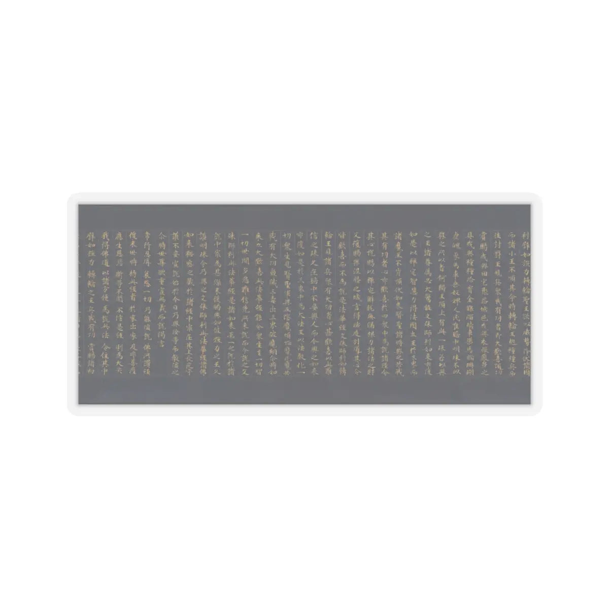 unknown - “Devadatta,” Chapter 12 of the Lotus Sutra (Hoke-kyō, Daibadatta-bon) - 12th century v36 - STICKER Vinyl Kiss-Cut Decal