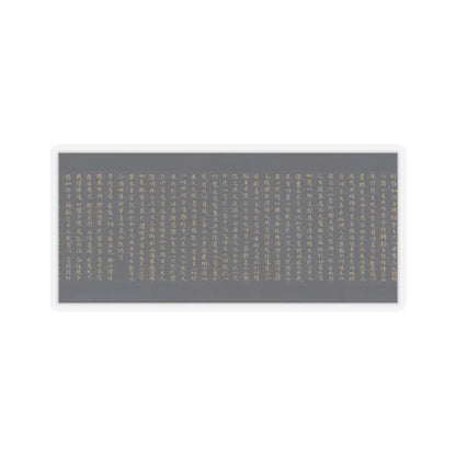 unknown - “Devadatta,” Chapter 12 of the Lotus Sutra (Hoke-kyō, Daibadatta-bon) - 12th century v36 - STICKER Vinyl Kiss-Cut Decal