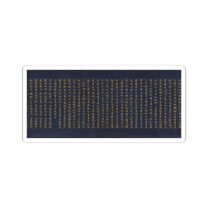 unknown - “Devadatta,” Chapter 12 of the Lotus Sutra (Hoke-kyō, Daibadatta-bon) - 12th century v36 - STICKER Vinyl Kiss-Cut Decal