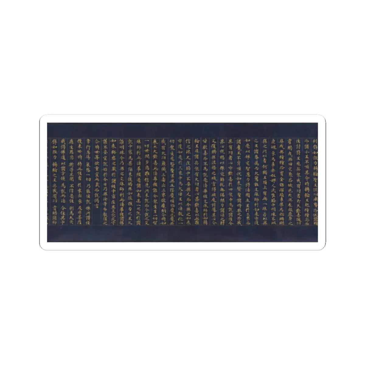 unknown - “Devadatta,” Chapter 12 of the Lotus Sutra (Hoke-kyō, Daibadatta-bon) - 12th century v36 - STICKER Vinyl Kiss-Cut Decal