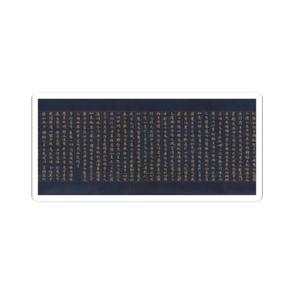 unknown - “Devadatta,” Chapter 12 of the Lotus Sutra (Hoke-kyō, Daibadatta-bon) - 12th century v36 - STICKER Vinyl Kiss-Cut Decal