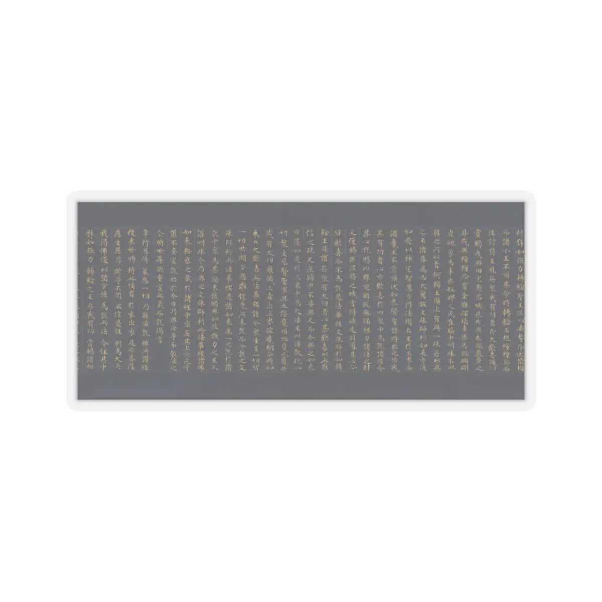 unknown - “Devadatta,” Chapter 12 of the Lotus Sutra (Hoke-kyō, Daibadatta-bon) - 12th century v36 - STICKER Vinyl Kiss-Cut Decal
