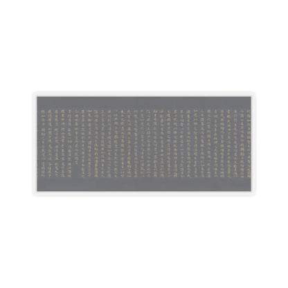 unknown - “Devadatta,” Chapter 12 of the Lotus Sutra (Hoke-kyō, Daibadatta-bon) - 12th century v36 - STICKER Vinyl Kiss-Cut Decal