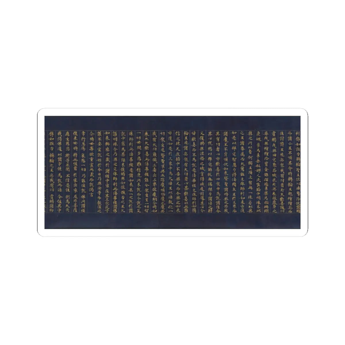 unknown - “Devadatta,” Chapter 12 of the Lotus Sutra (Hoke-kyō, Daibadatta-bon) - 12th century v36 - STICKER Vinyl Kiss-Cut Decal