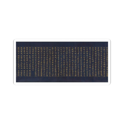 unknown - “Devadatta,” Chapter 12 of the Lotus Sutra (Hoke-kyō, Daibadatta-bon) - 12th century v36 - STICKER Vinyl Kiss-Cut Decal