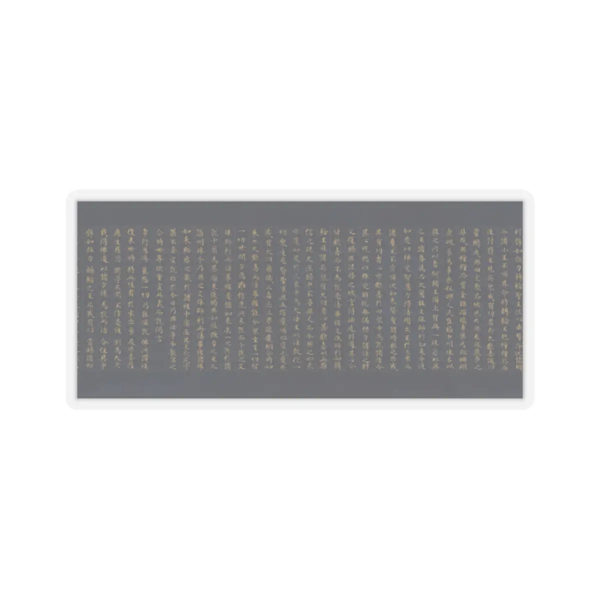 unknown - “Devadatta,” Chapter 12 of the Lotus Sutra (Hoke-kyō, Daibadatta-bon) - 12th century v36 - STICKER Vinyl Kiss-Cut Decal