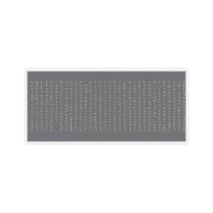 unknown - “Devadatta,” Chapter 12 of the Lotus Sutra (Hoke-kyō, Daibadatta-bon) - 12th century v36 - STICKER Vinyl Kiss-Cut Decal