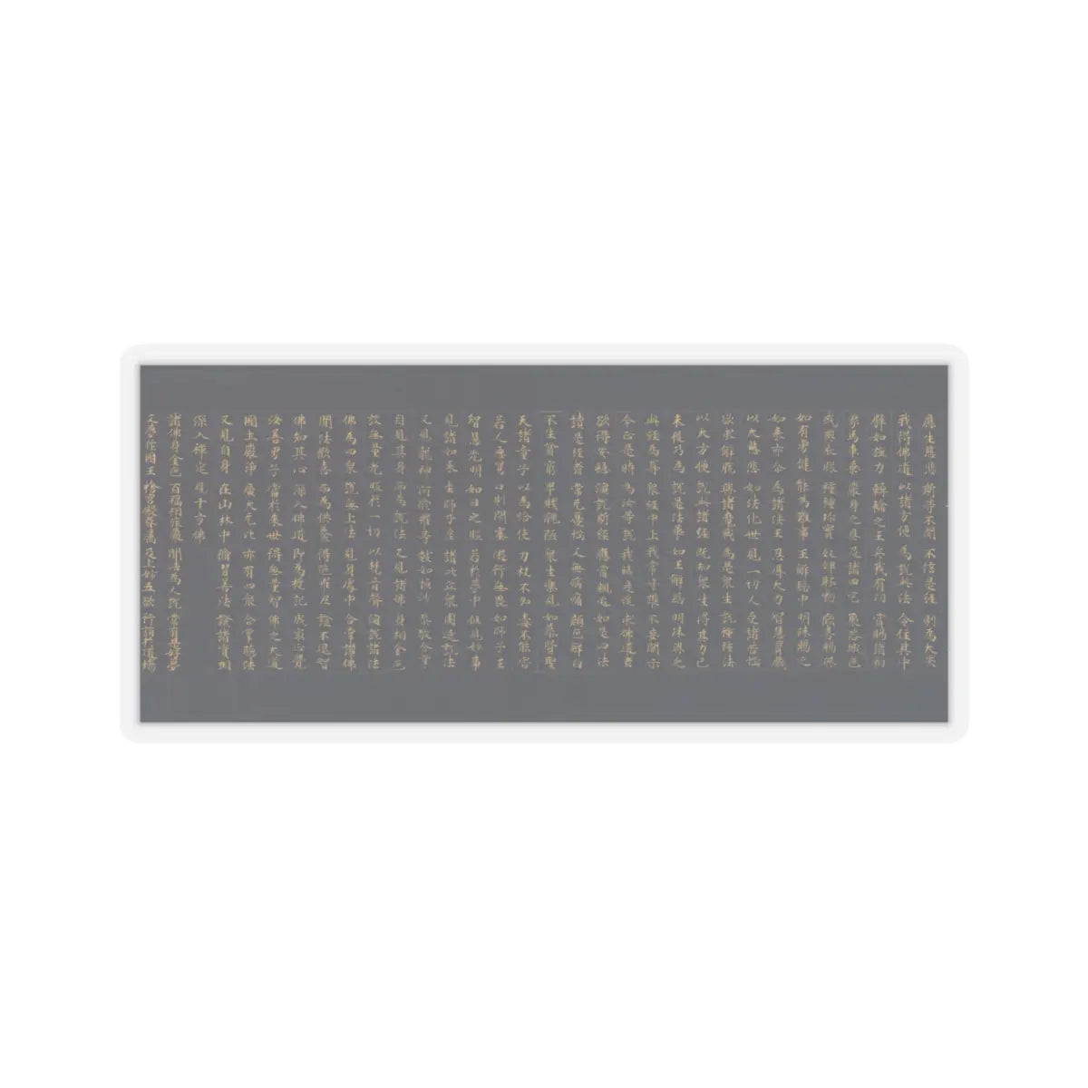 unknown - “Devadatta,” Chapter 12 of the Lotus Sutra (Hoke-kyō, Daibadatta-bon) - 12th century v37 - STICKER Vinyl Kiss-Cut Decal