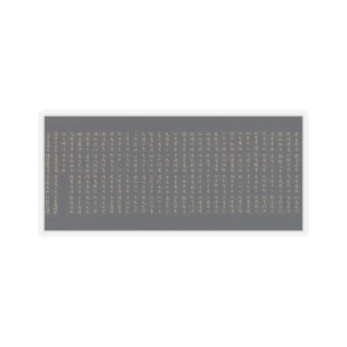 unknown - “Devadatta,” Chapter 12 of the Lotus Sutra (Hoke-kyō, Daibadatta-bon) - 12th century v37 - STICKER Vinyl Kiss-Cut Decal