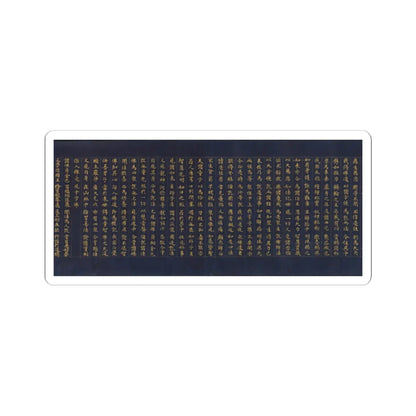 unknown - “Devadatta,” Chapter 12 of the Lotus Sutra (Hoke-kyō, Daibadatta-bon) - 12th century v37 - STICKER Vinyl Kiss-Cut Decal