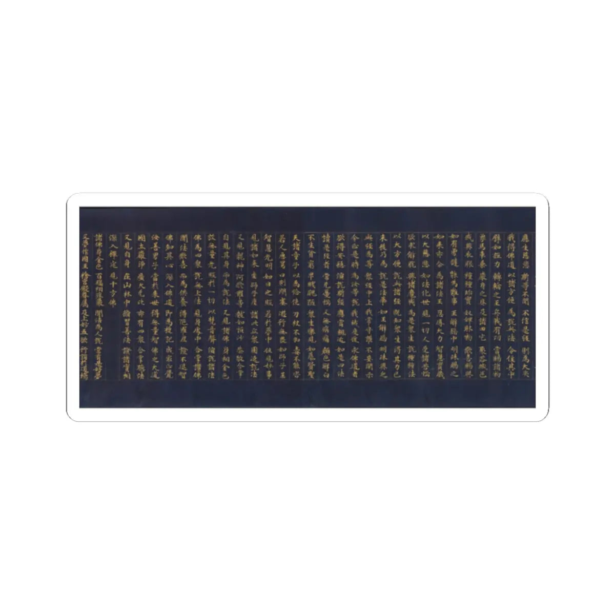 unknown - “Devadatta,” Chapter 12 of the Lotus Sutra (Hoke-kyō, Daibadatta-bon) - 12th century v37 - STICKER Vinyl Kiss-Cut Decal