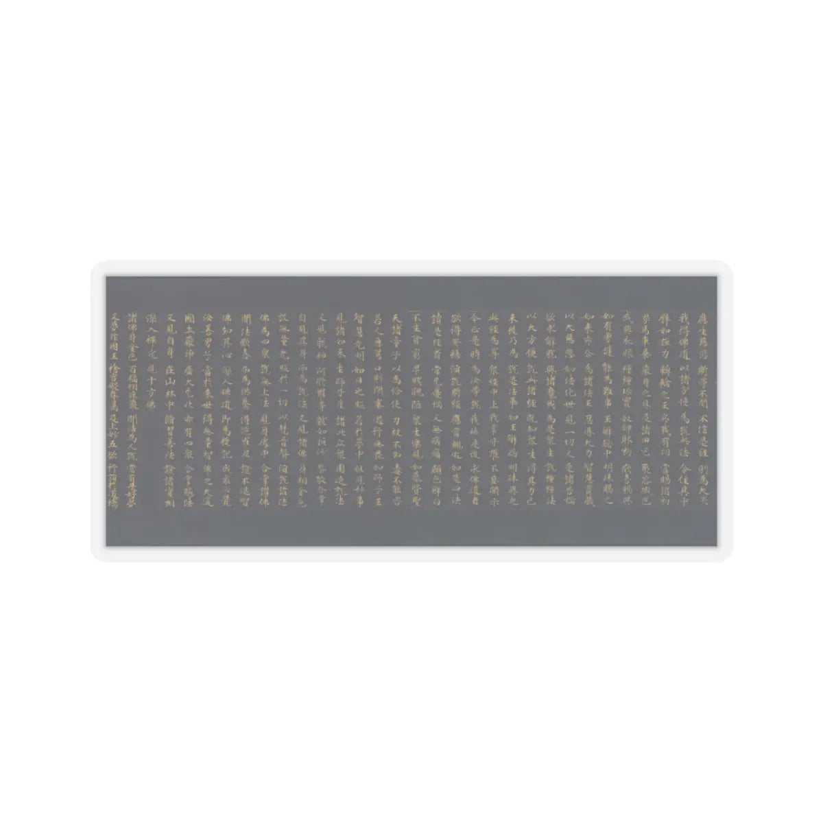 unknown - “Devadatta,” Chapter 12 of the Lotus Sutra (Hoke-kyō, Daibadatta-bon) - 12th century v37 - STICKER Vinyl Kiss-Cut Decal