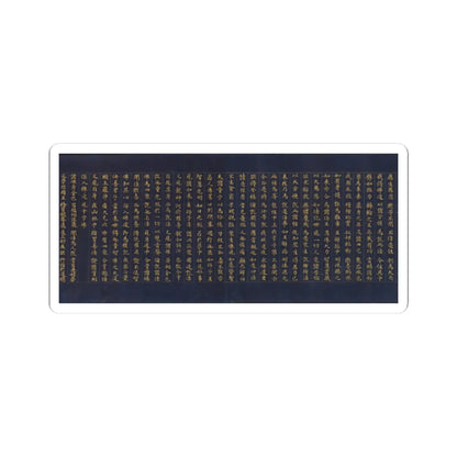 unknown - “Devadatta,” Chapter 12 of the Lotus Sutra (Hoke-kyō, Daibadatta-bon) - 12th century v37 - STICKER Vinyl Kiss-Cut Decal