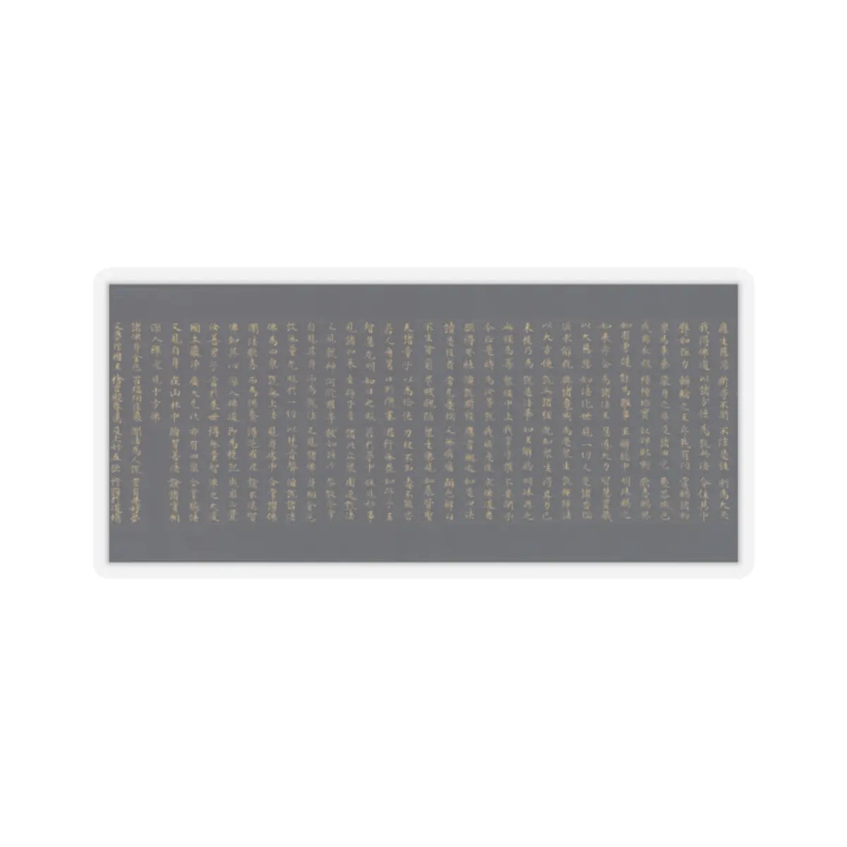 unknown - “Devadatta,” Chapter 12 of the Lotus Sutra (Hoke-kyō, Daibadatta-bon) - 12th century v37 - STICKER Vinyl Kiss-Cut Decal