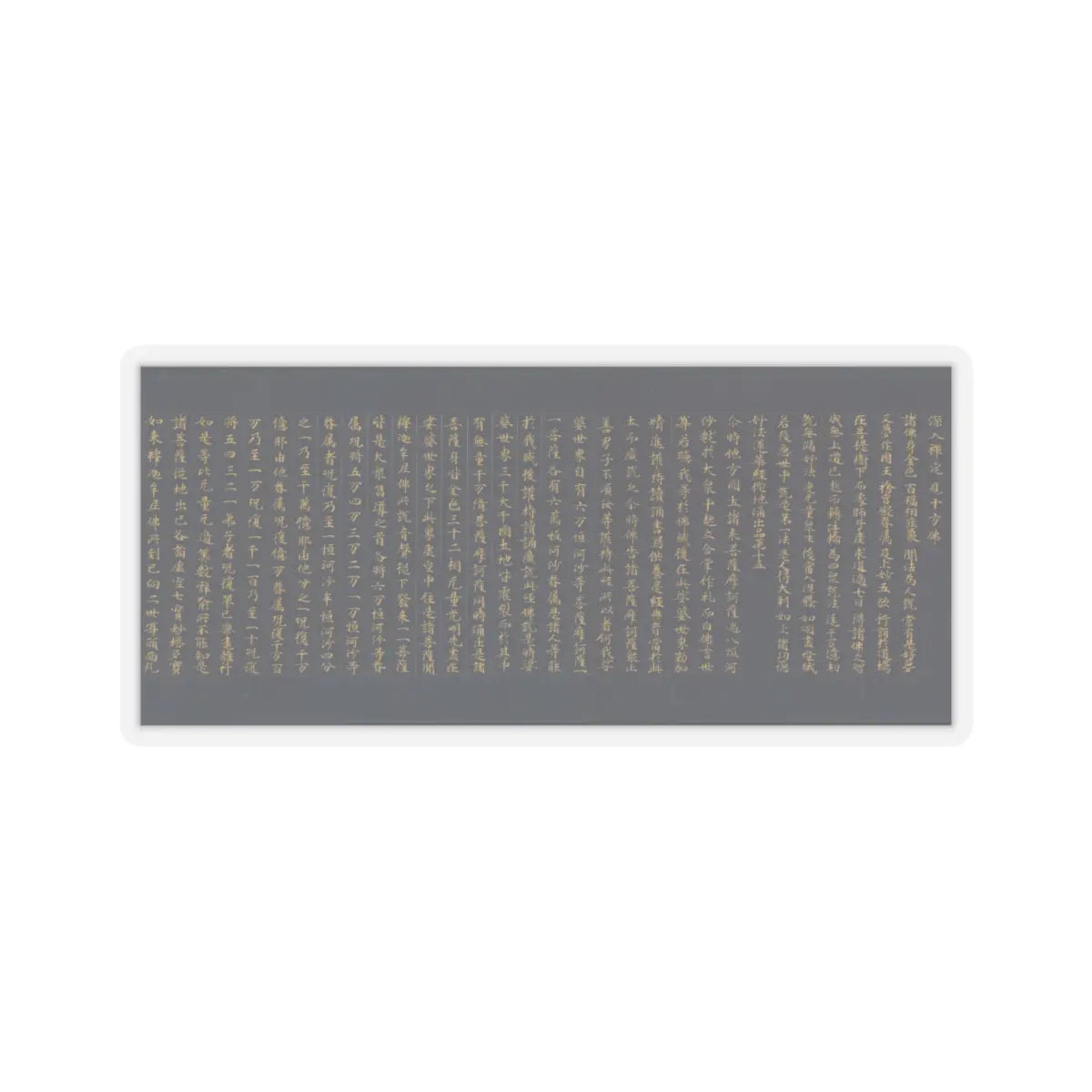 unknown - “Devadatta,” Chapter 12 of the Lotus Sutra (Hoke-kyō, Daibadatta-bon) - 12th century v38 - STICKER Vinyl Kiss-Cut Decal