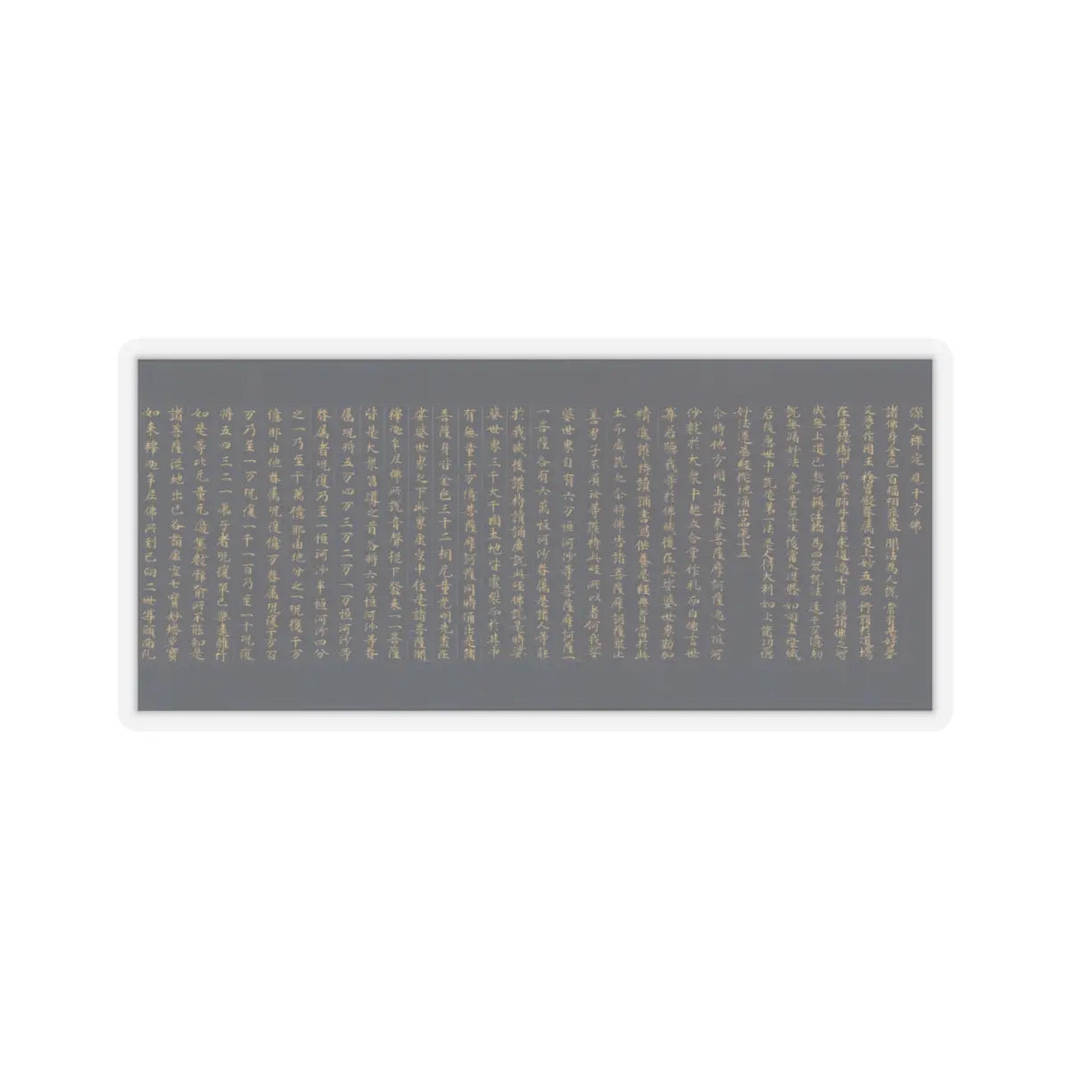 unknown - “Devadatta,” Chapter 12 of the Lotus Sutra (Hoke-kyō, Daibadatta-bon) - 12th century v38 - STICKER Vinyl Kiss-Cut Decal