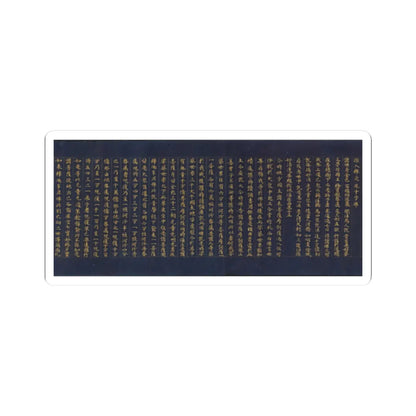 unknown - “Devadatta,” Chapter 12 of the Lotus Sutra (Hoke-kyō, Daibadatta-bon) - 12th century v38 - STICKER Vinyl Kiss-Cut Decal
