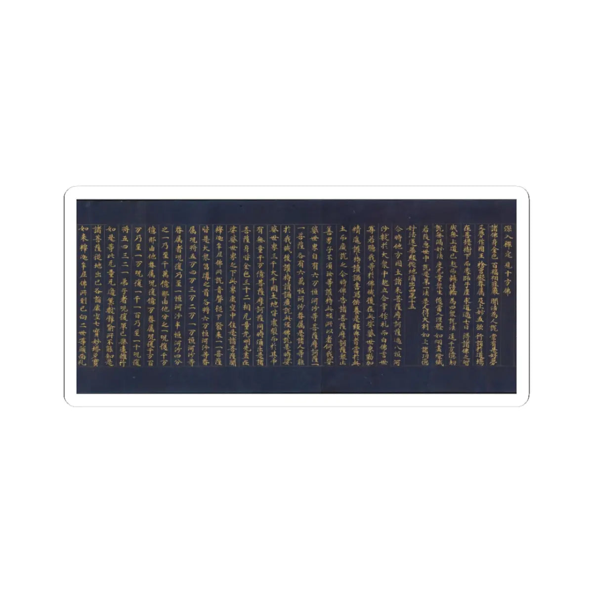 unknown - “Devadatta,” Chapter 12 of the Lotus Sutra (Hoke-kyō, Daibadatta-bon) - 12th century v38 - STICKER Vinyl Kiss-Cut Decal