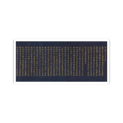 unknown - “Devadatta,” Chapter 12 of the Lotus Sutra (Hoke-kyō, Daibadatta-bon) - 12th century v38 - STICKER Vinyl Kiss-Cut Decal