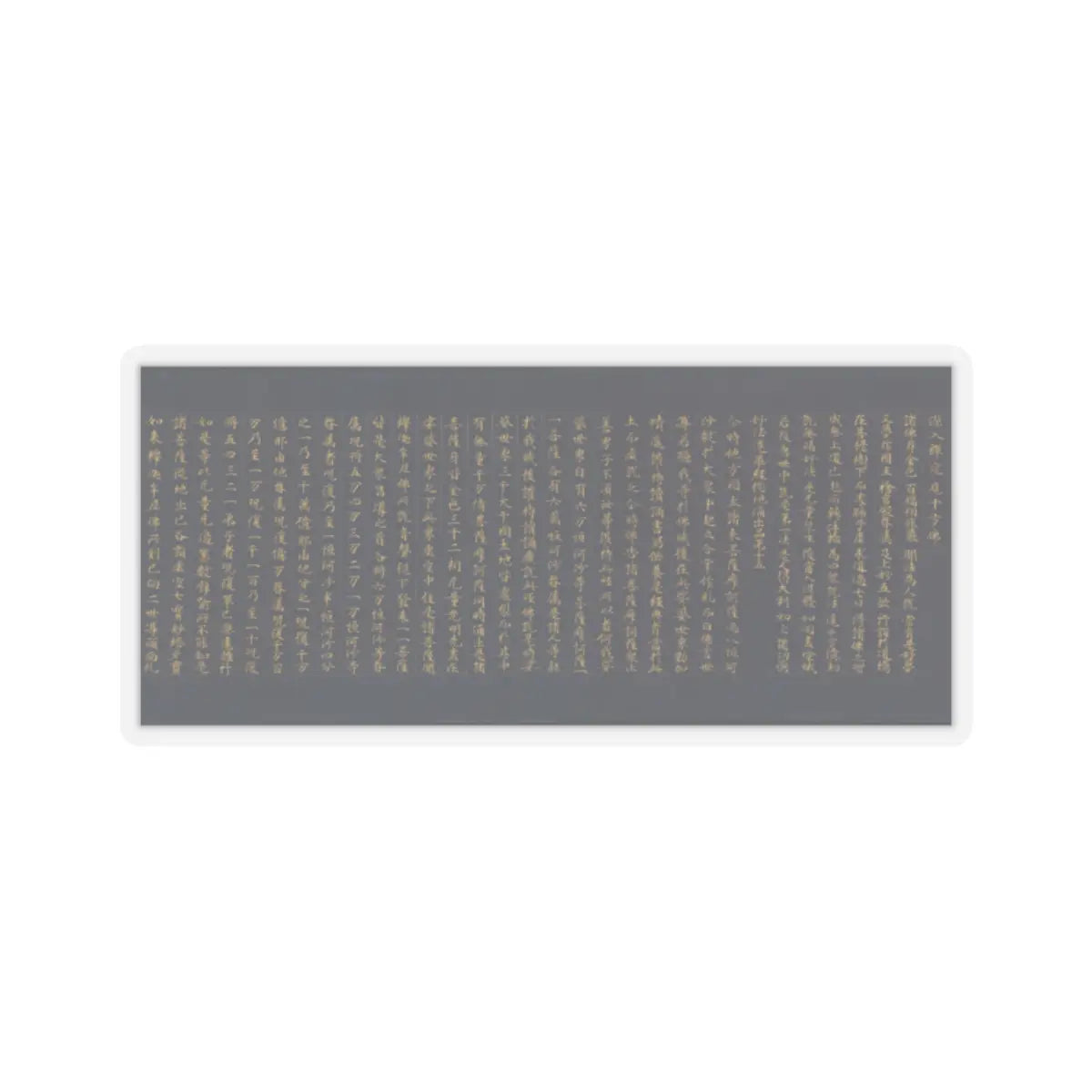 unknown - “Devadatta,” Chapter 12 of the Lotus Sutra (Hoke-kyō, Daibadatta-bon) - 12th century v38 - STICKER Vinyl Kiss-Cut Decal