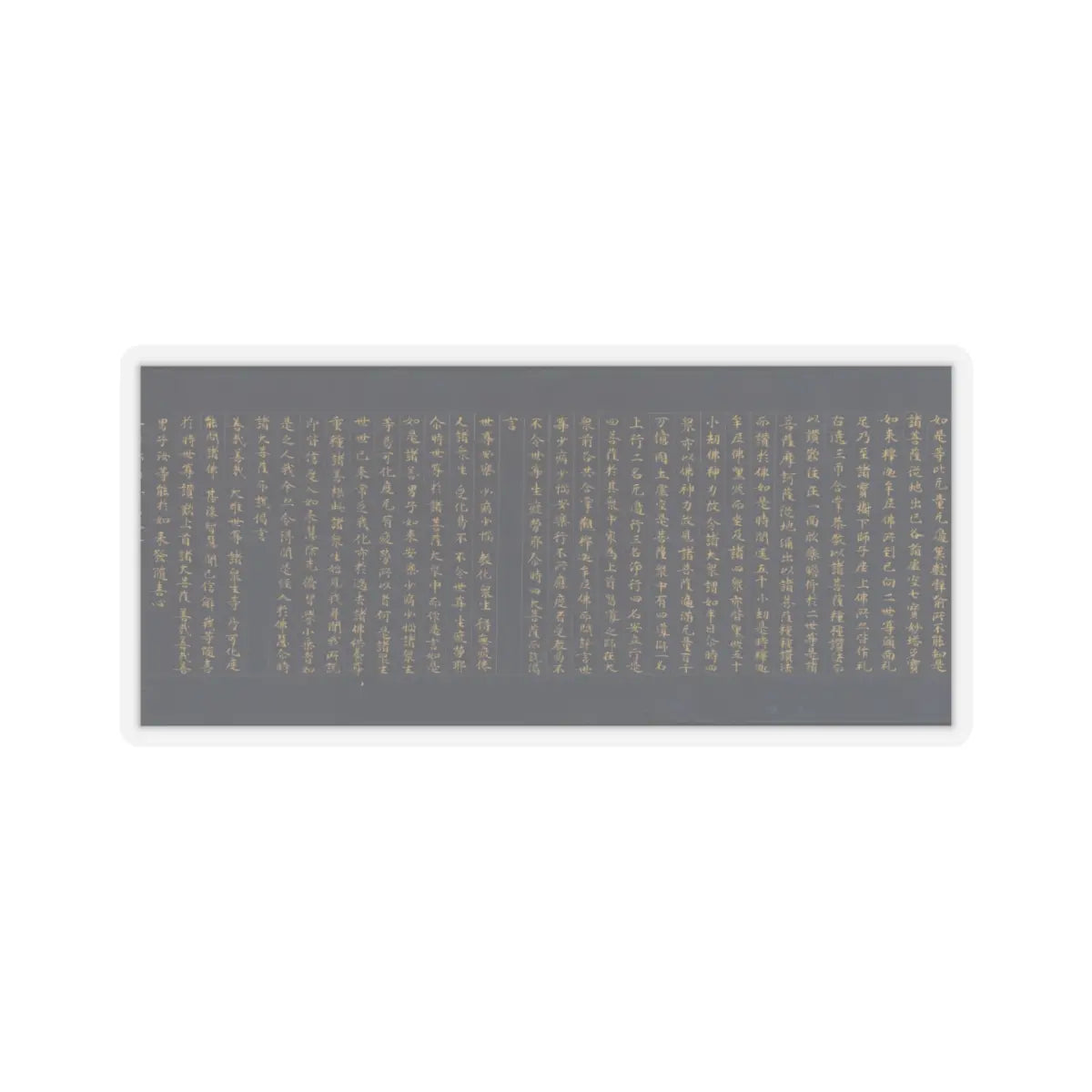 unknown - “Devadatta,” Chapter 12 of the Lotus Sutra (Hoke-kyō, Daibadatta-bon) - 12th century v39 - STICKER Vinyl Kiss-Cut Decal